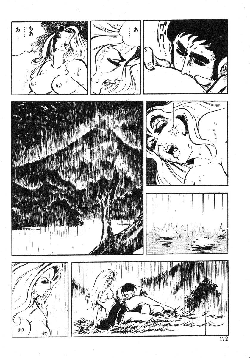 星獣戦隊ギンジュウ編