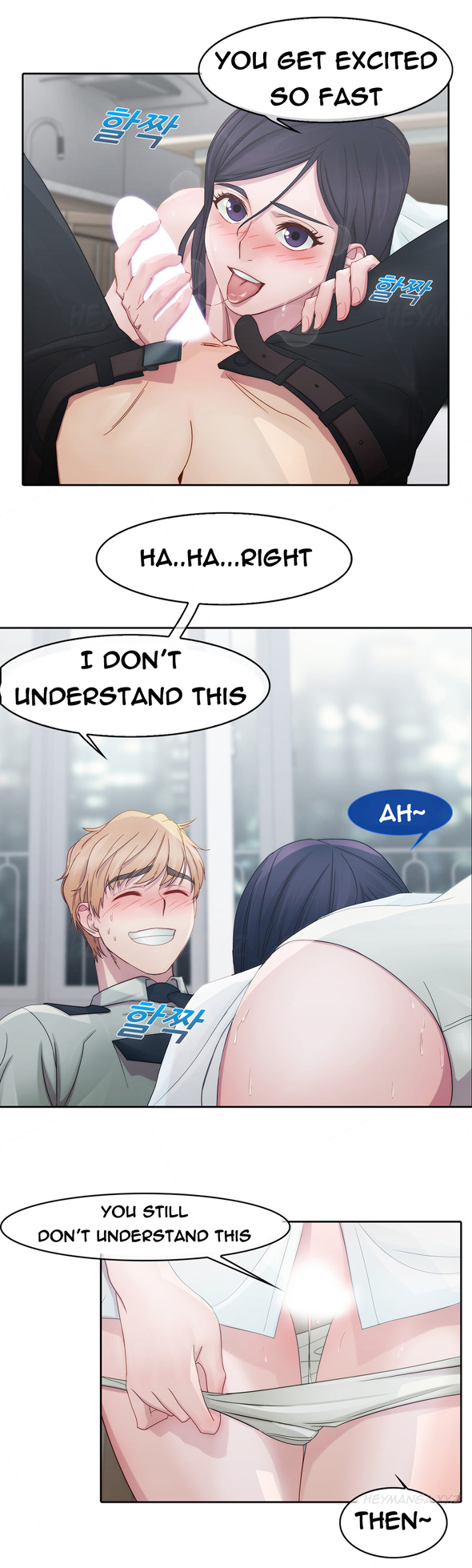 レディガーデンCh.1-36