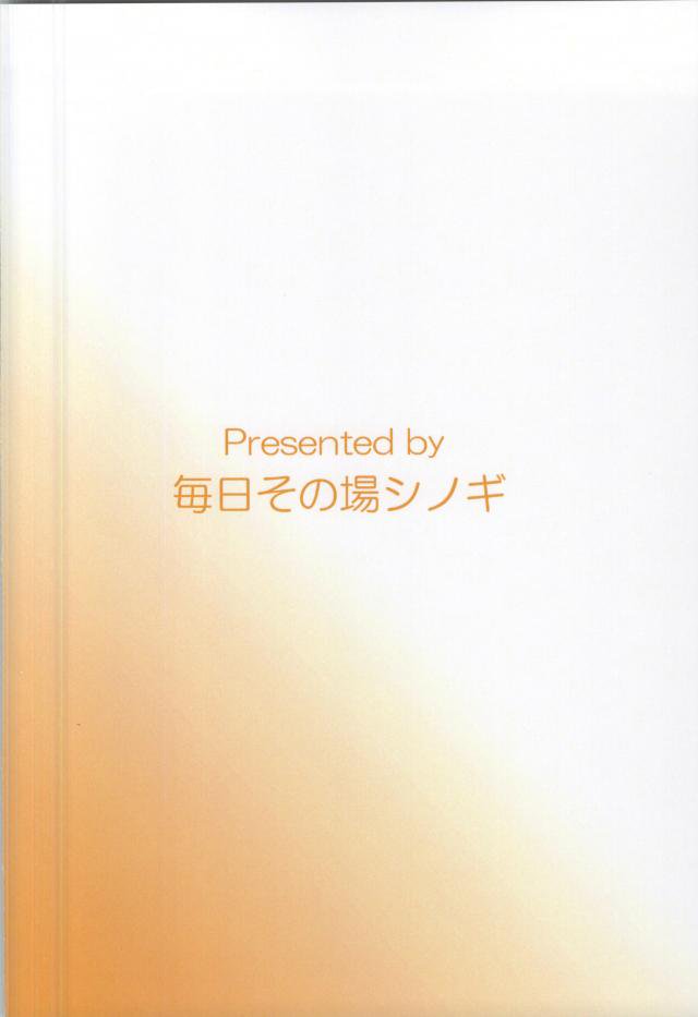 中二病だったけど！