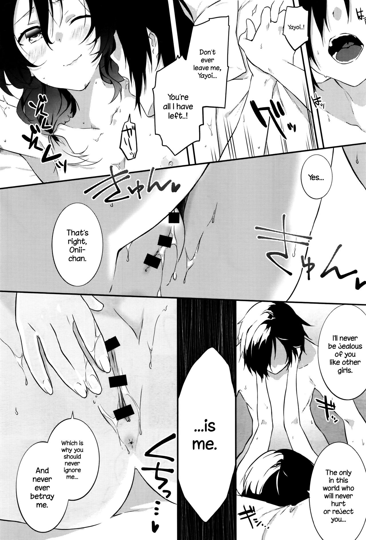 とうさく天国{NecroManCr}