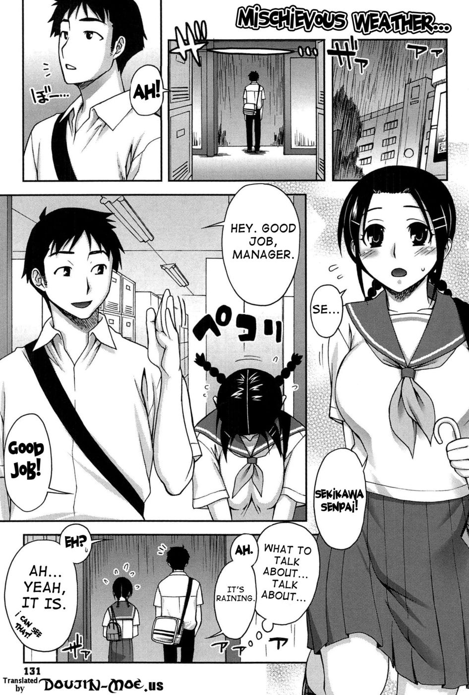 いたずら天気...