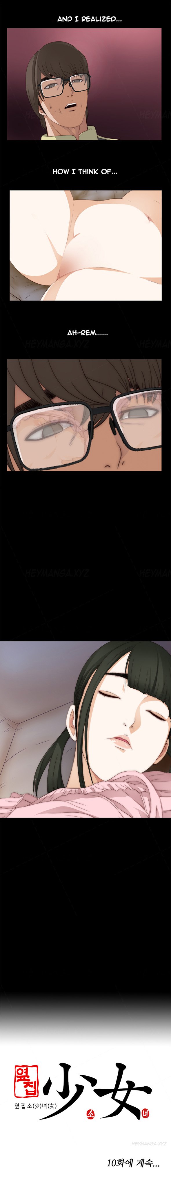 隣の女の子Ch.1-12