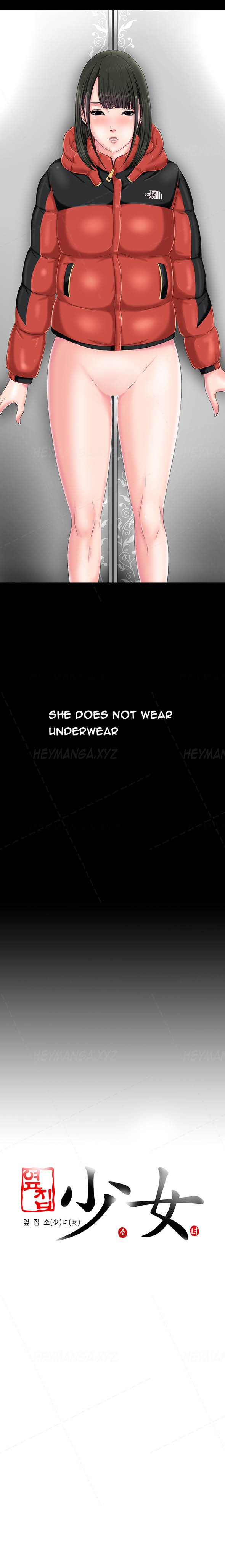 隣の女の子Ch.1-12