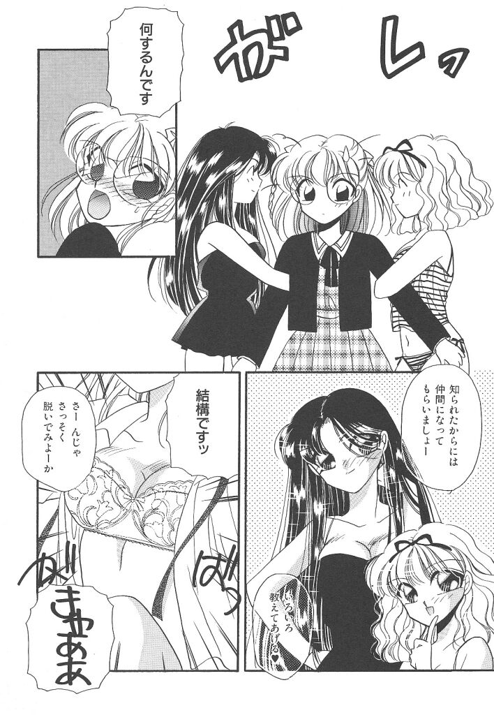 素晴らしき世界