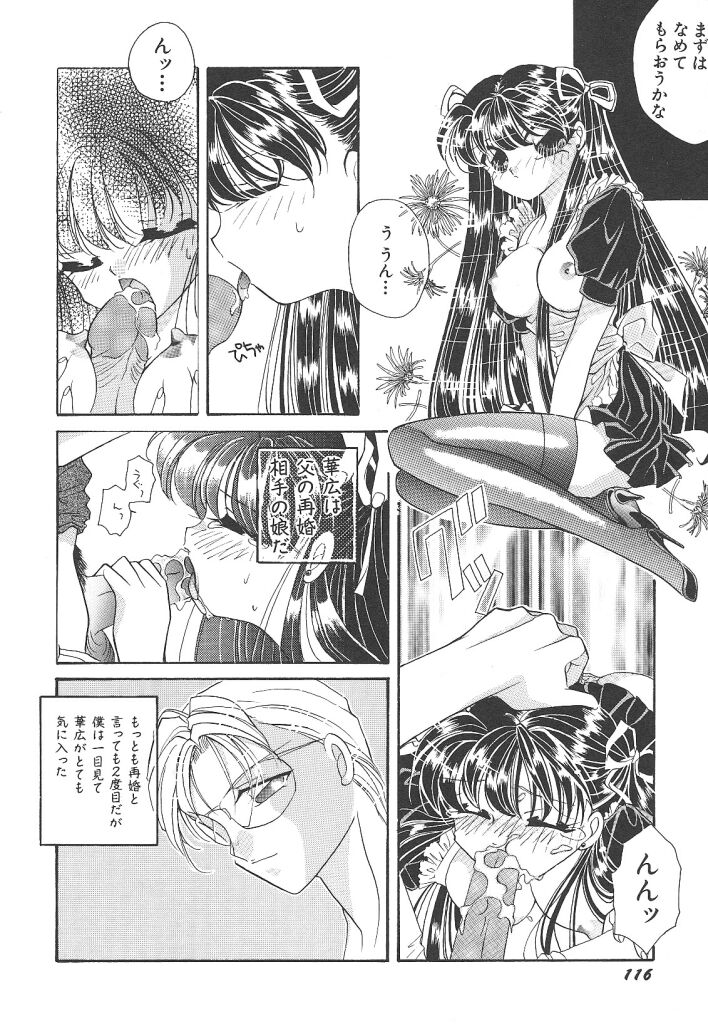 素晴らしき世界