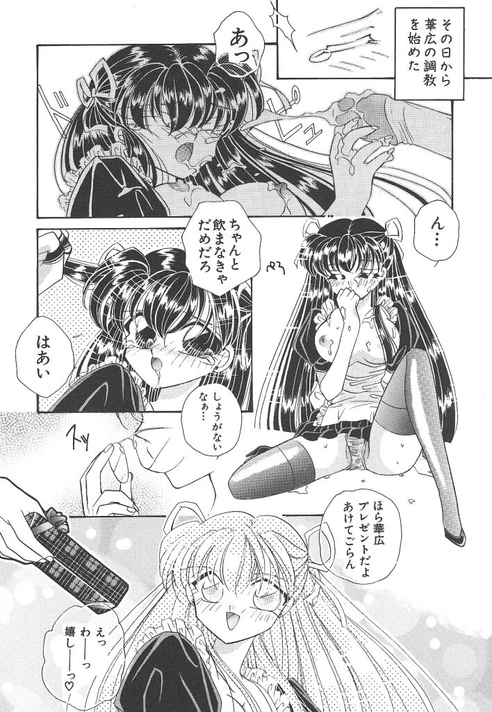 素晴らしき世界