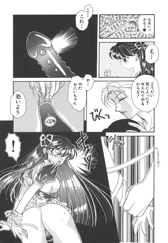 素晴らしき世界