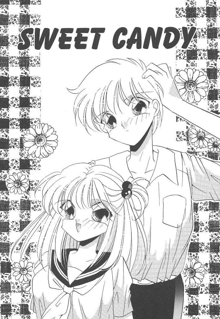 素晴らしき世界