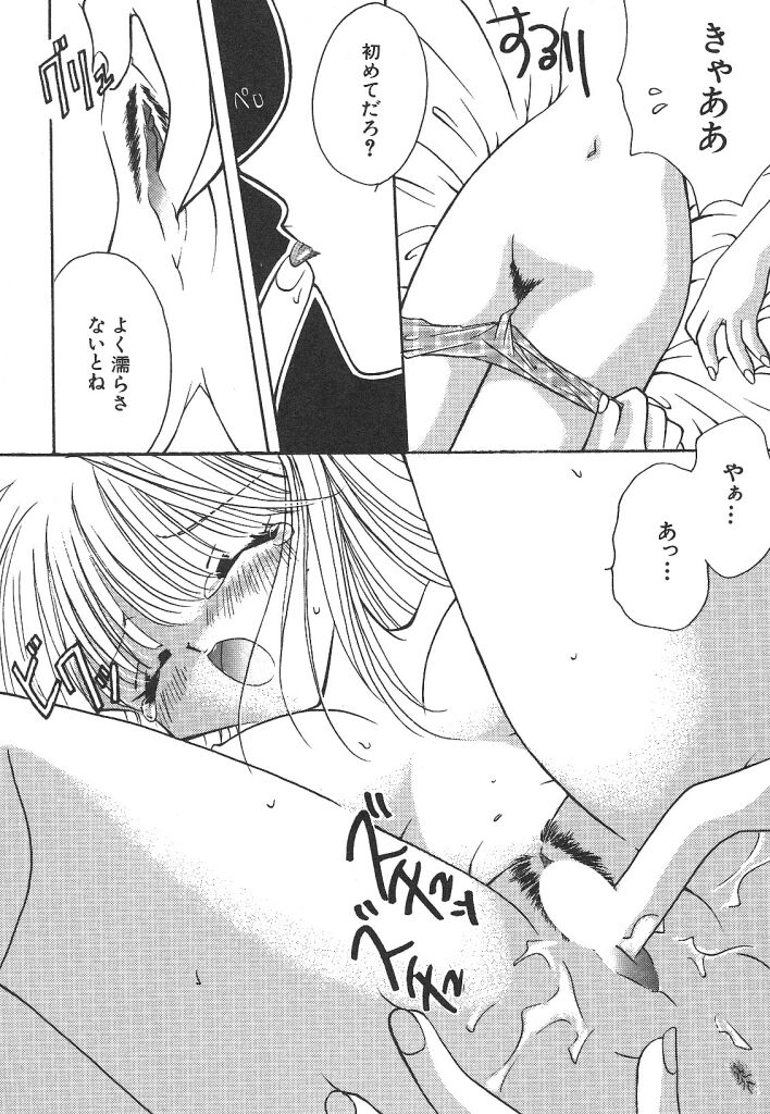 素晴らしき世界