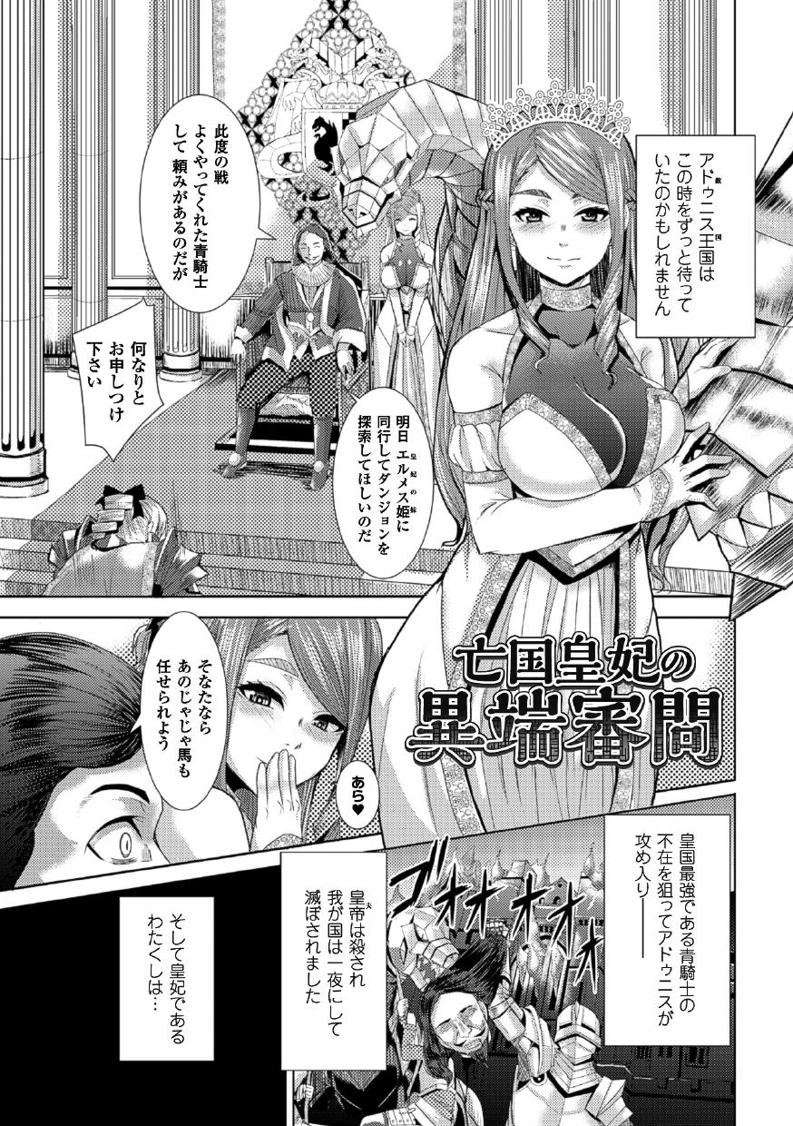 ツワモノドモが夢のアト