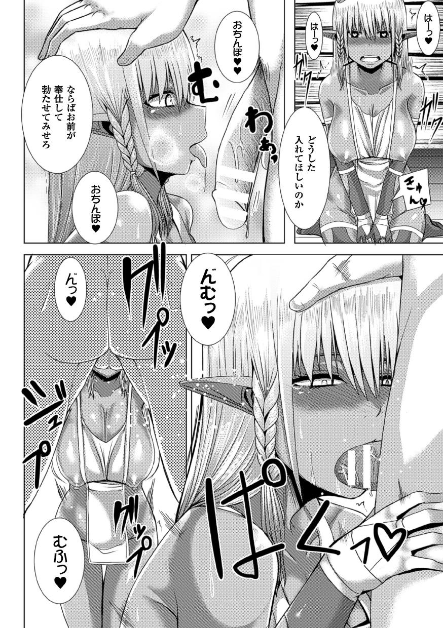 ツワモノドモが夢のアト