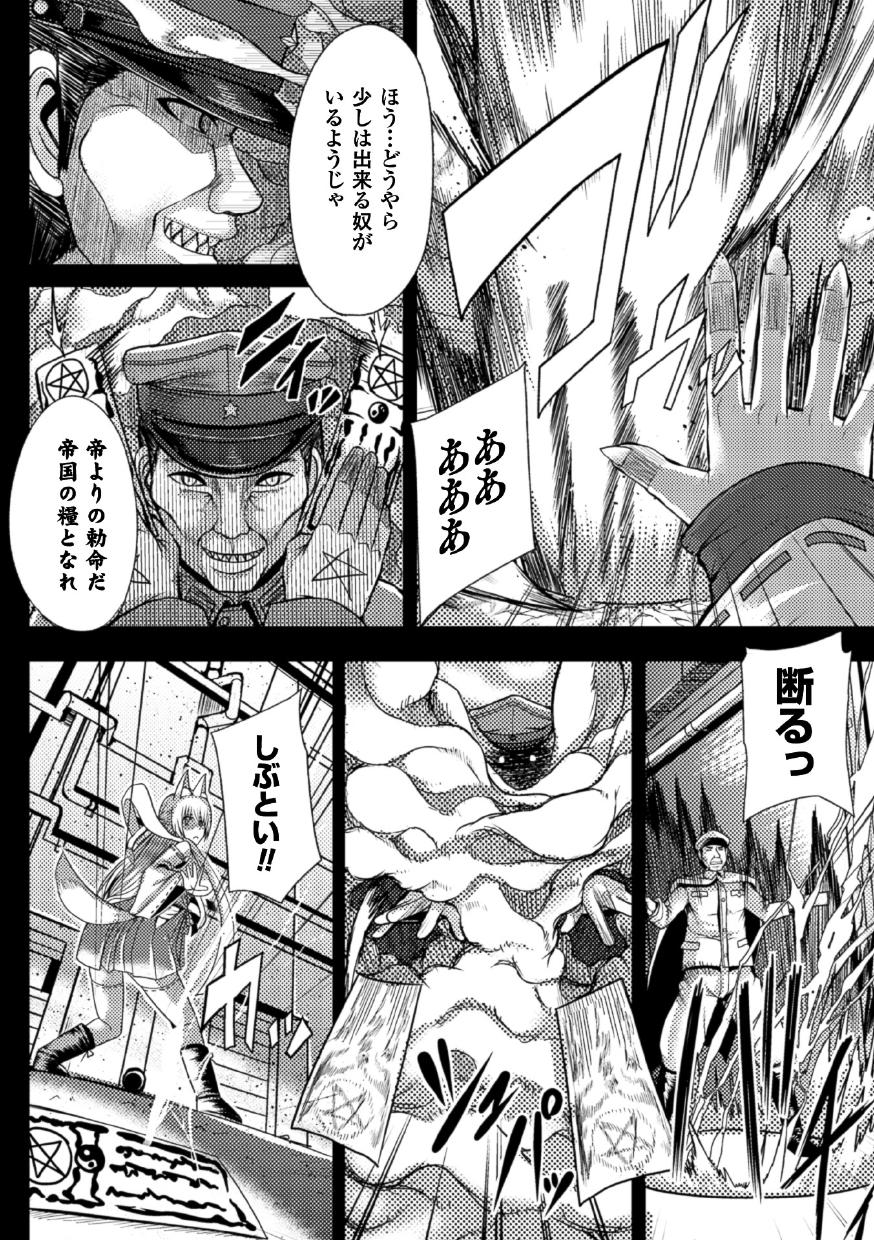 ツワモノドモが夢のアト