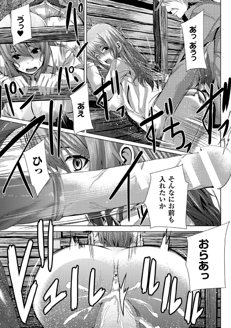 ツワモノドモが夢のアト