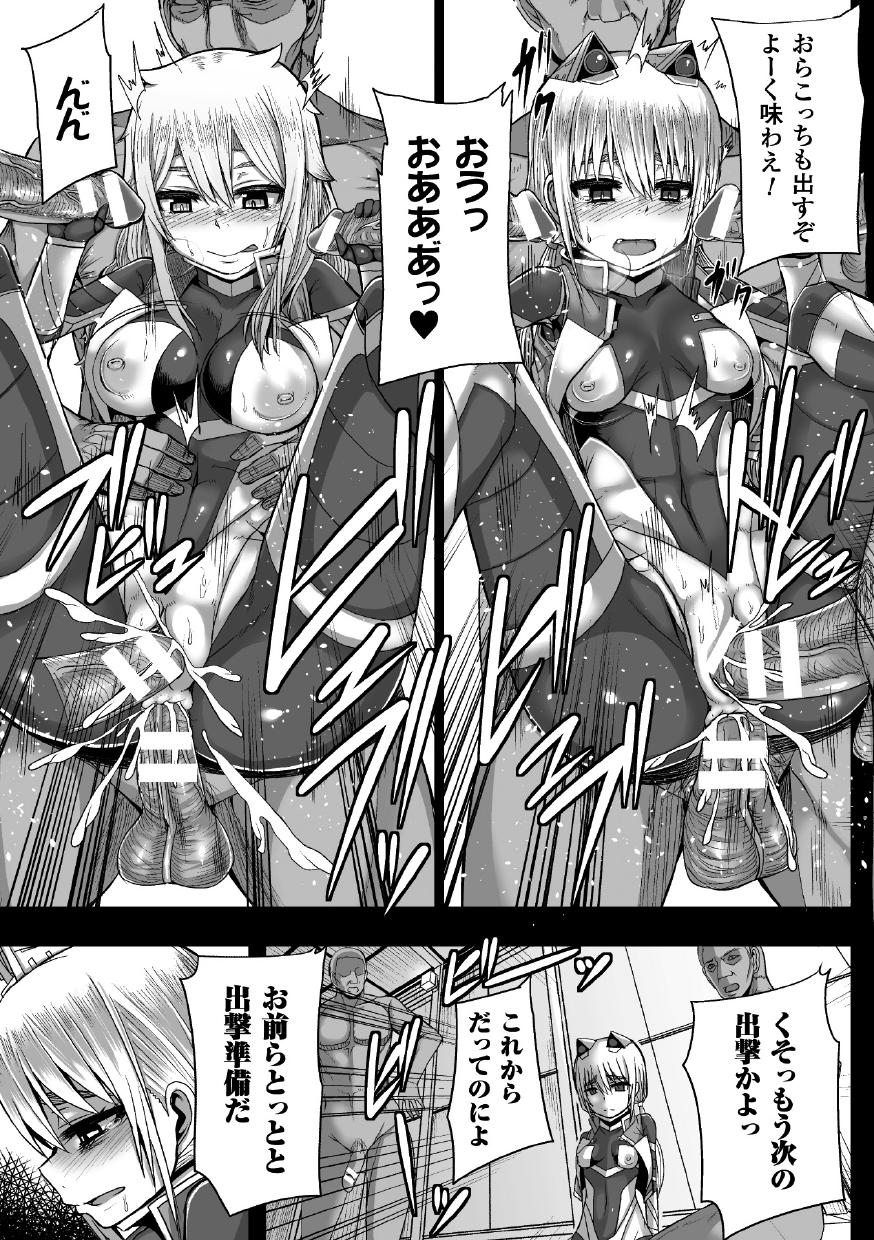 ツワモノドモが夢のアト