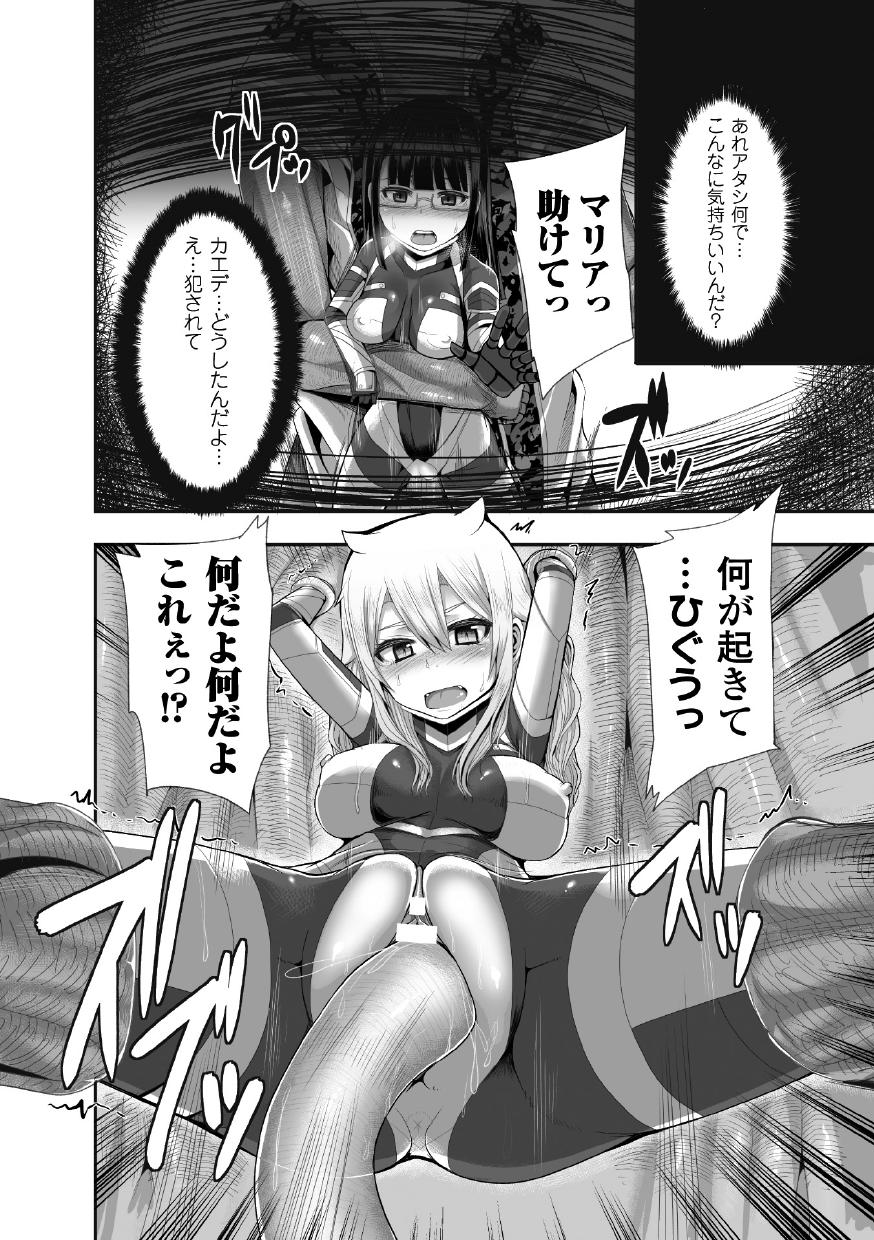 ツワモノドモが夢のアト