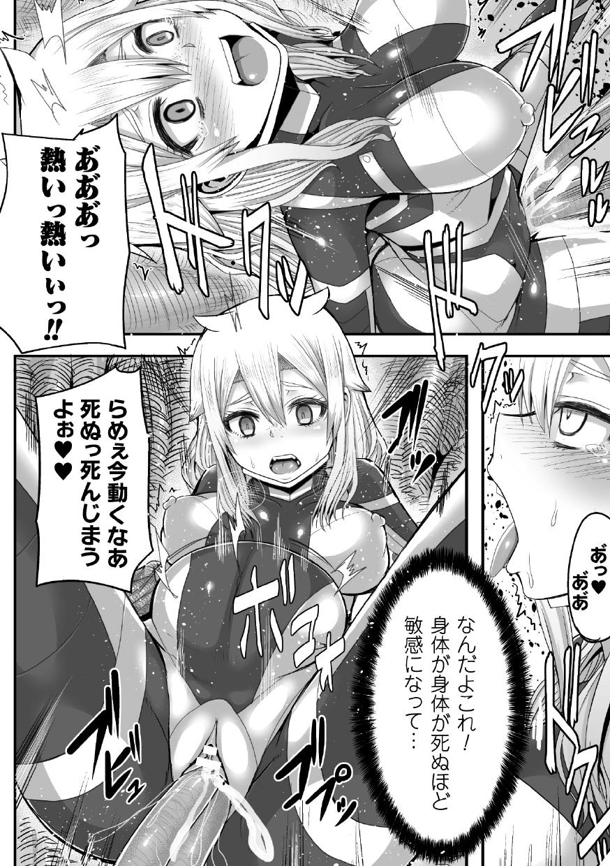 ツワモノドモが夢のアト