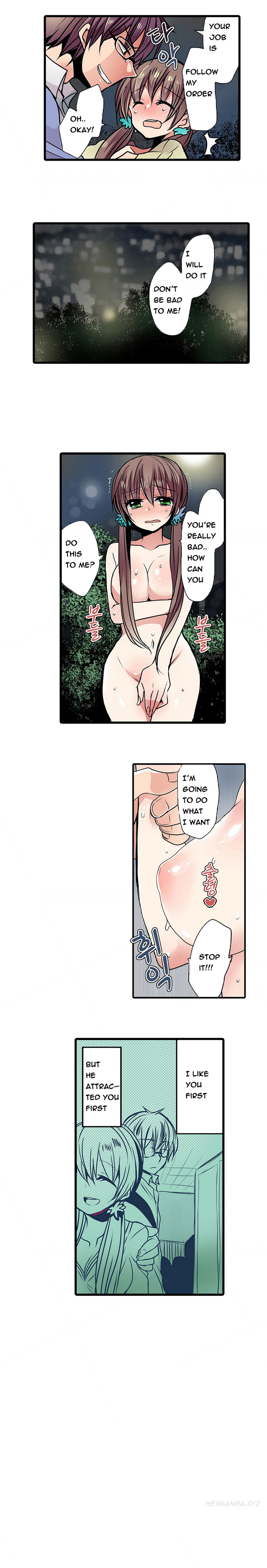 恥ずかしい自動販売機Ch.1-15