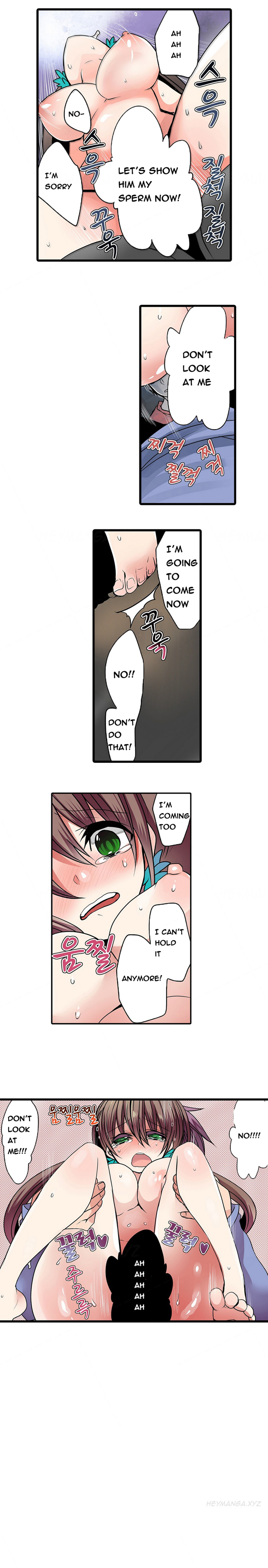 恥ずかしい自動販売機Ch.1-15