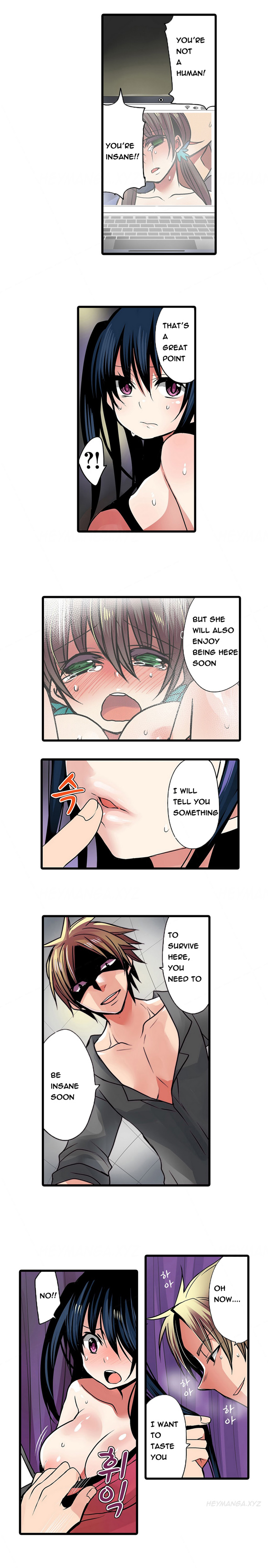 恥ずかしい自動販売機Ch.1-15