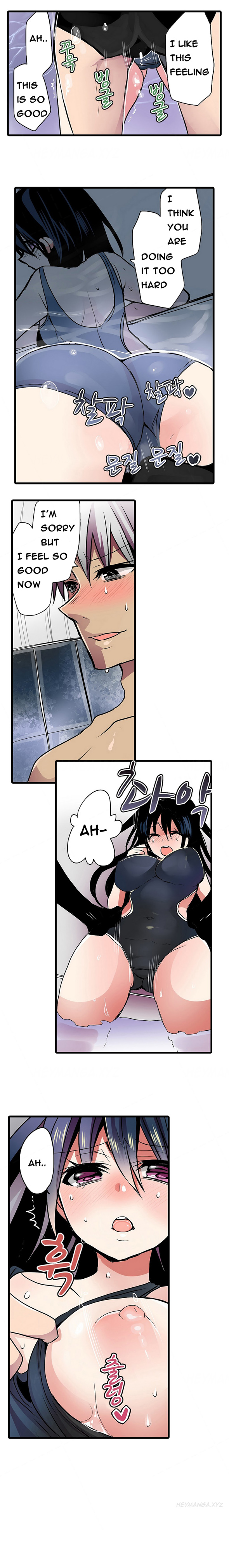 恥ずかしい自動販売機Ch.1-15