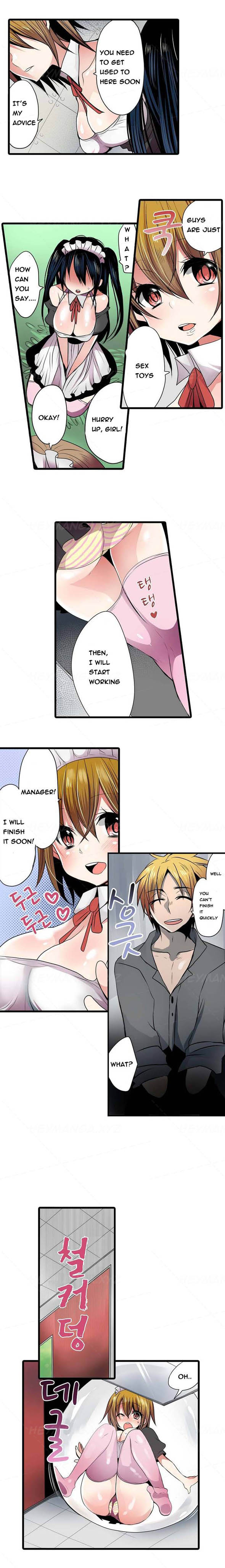 恥ずかしい自動販売機Ch.1-15