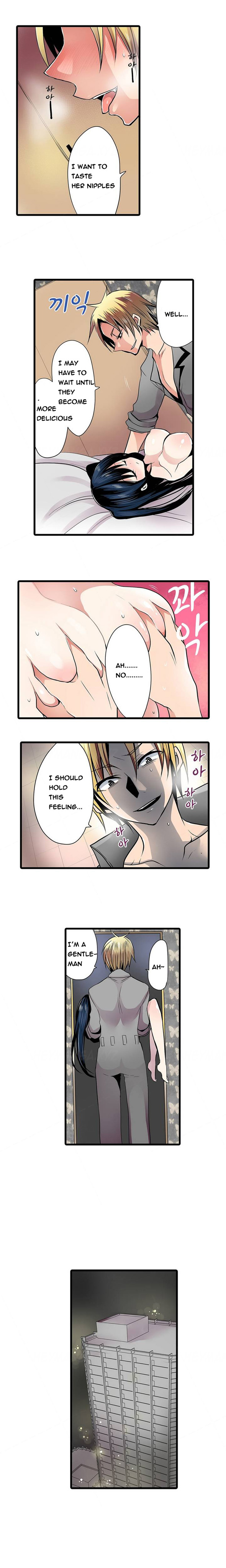 恥ずかしい自動販売機Ch.1-15