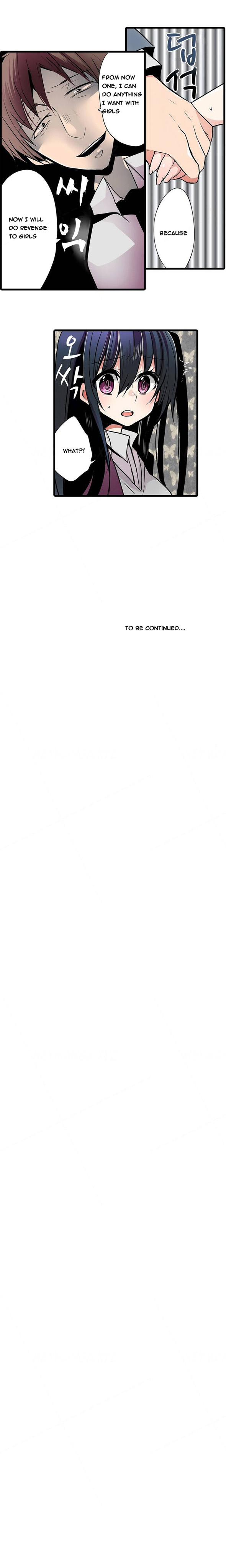 恥ずかしい自動販売機Ch.1-15