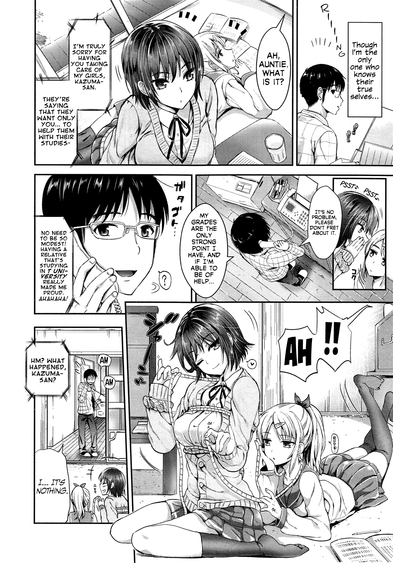 デビリッシュシスターズ