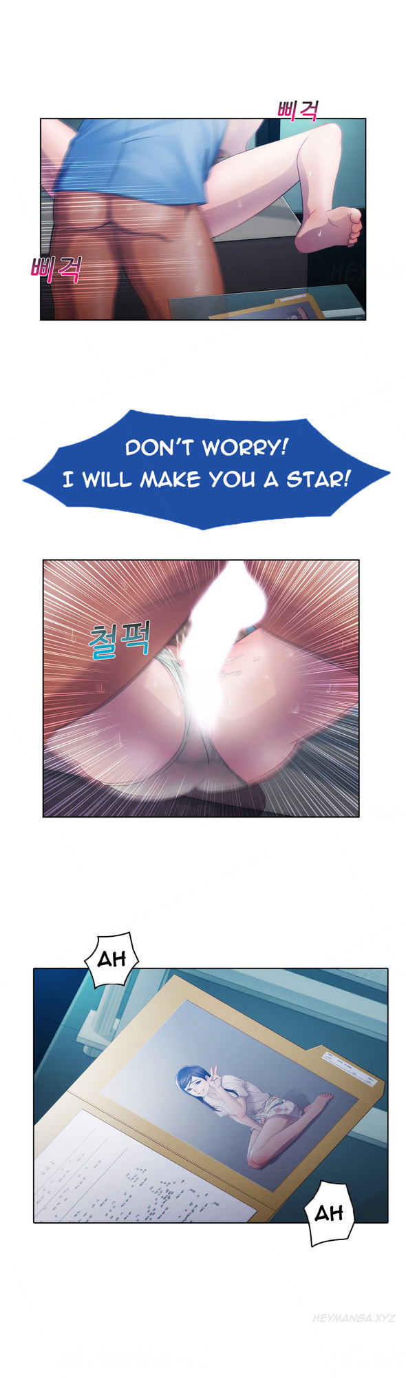 レディガーデンCh.1-37