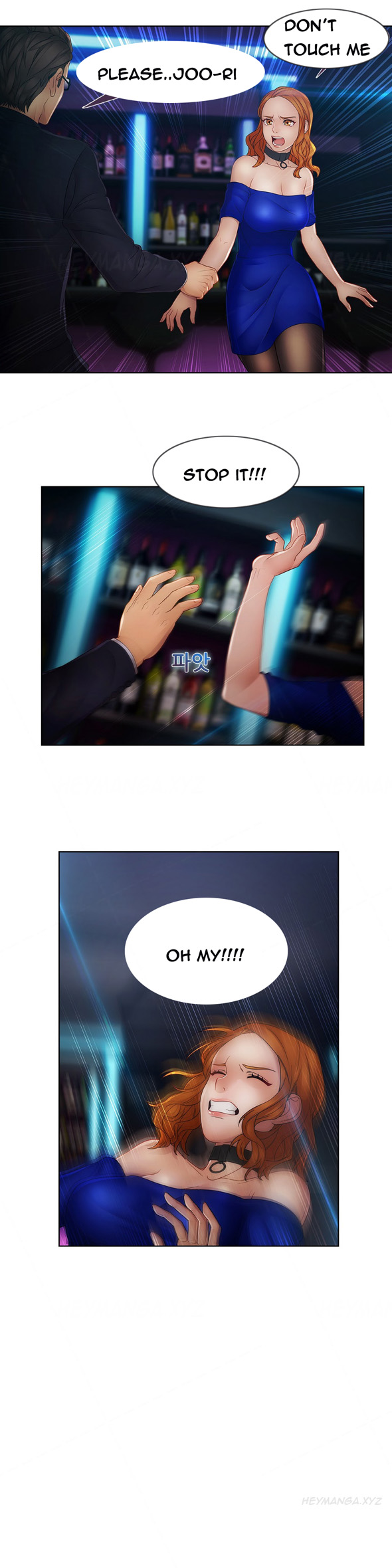 レディガーデンCh.1-37