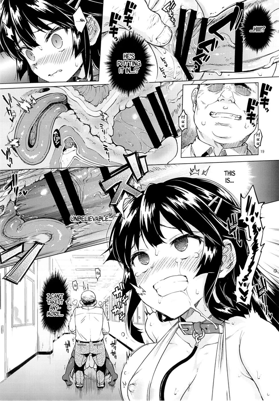 千鶴ちゃんの開発日記2