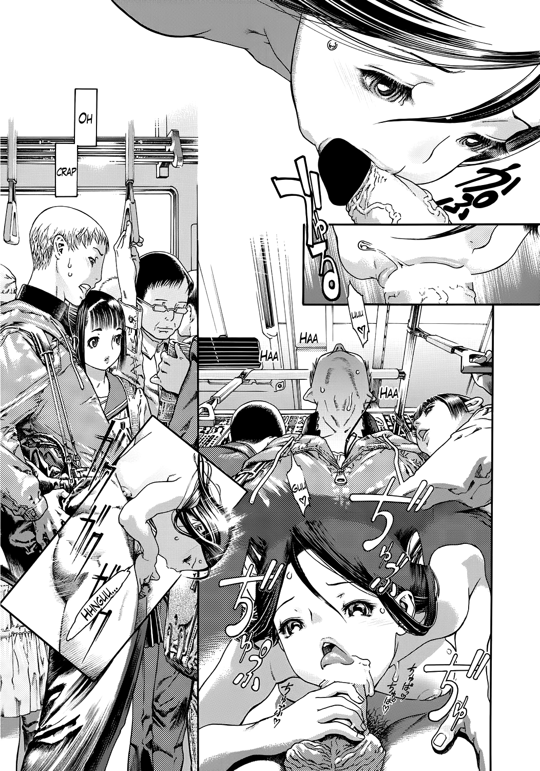 スキマカノジョ|ギャップガールフレンド