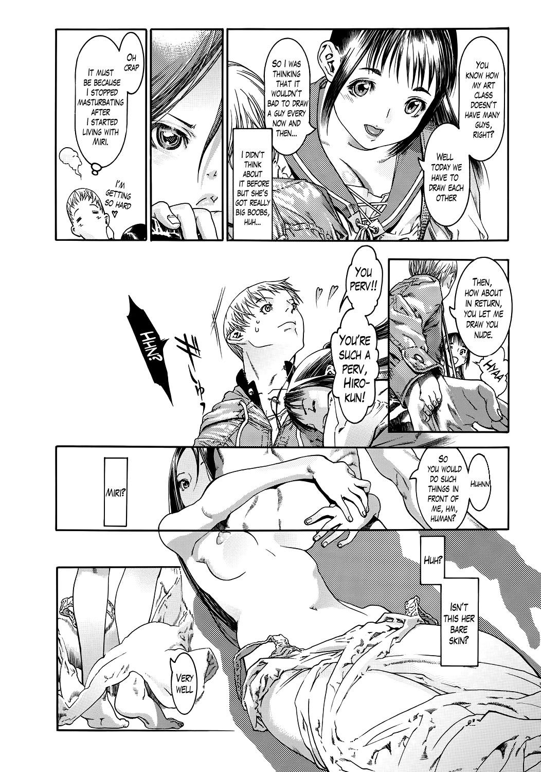 スキマカノジョ|ギャップガールフレンド