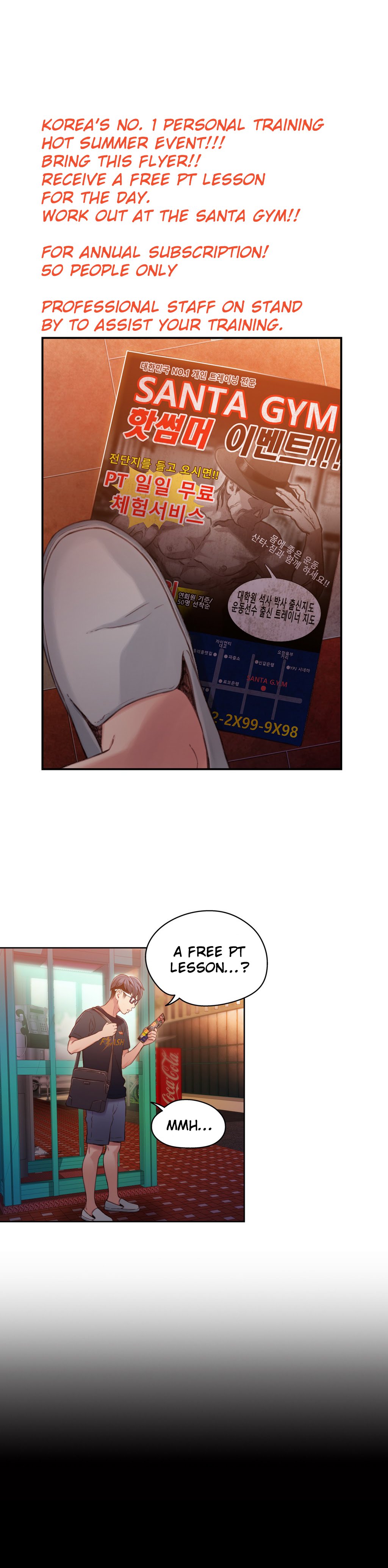 スウィートガイCh。 1-44
