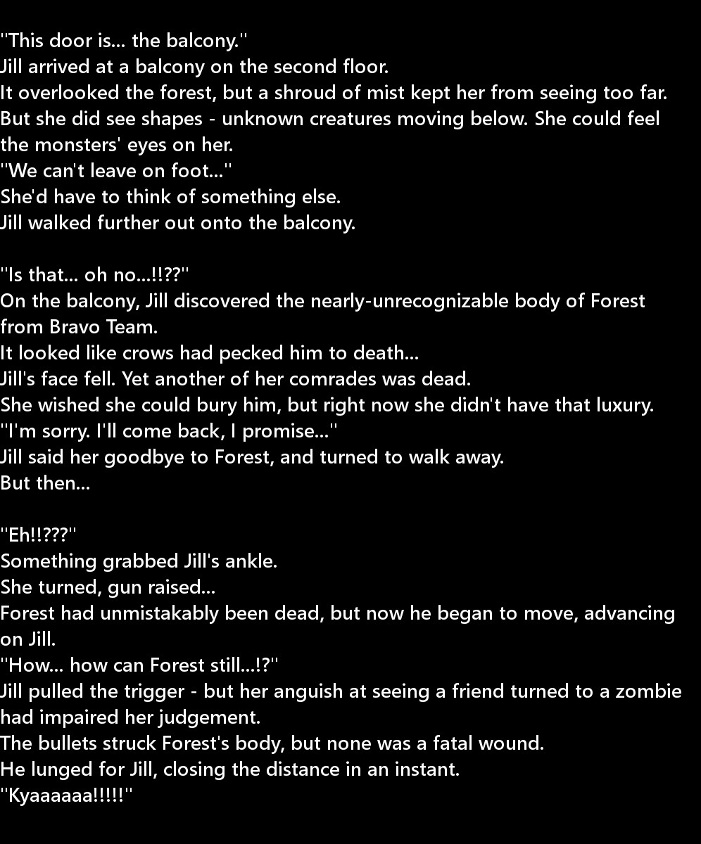 マンション事件