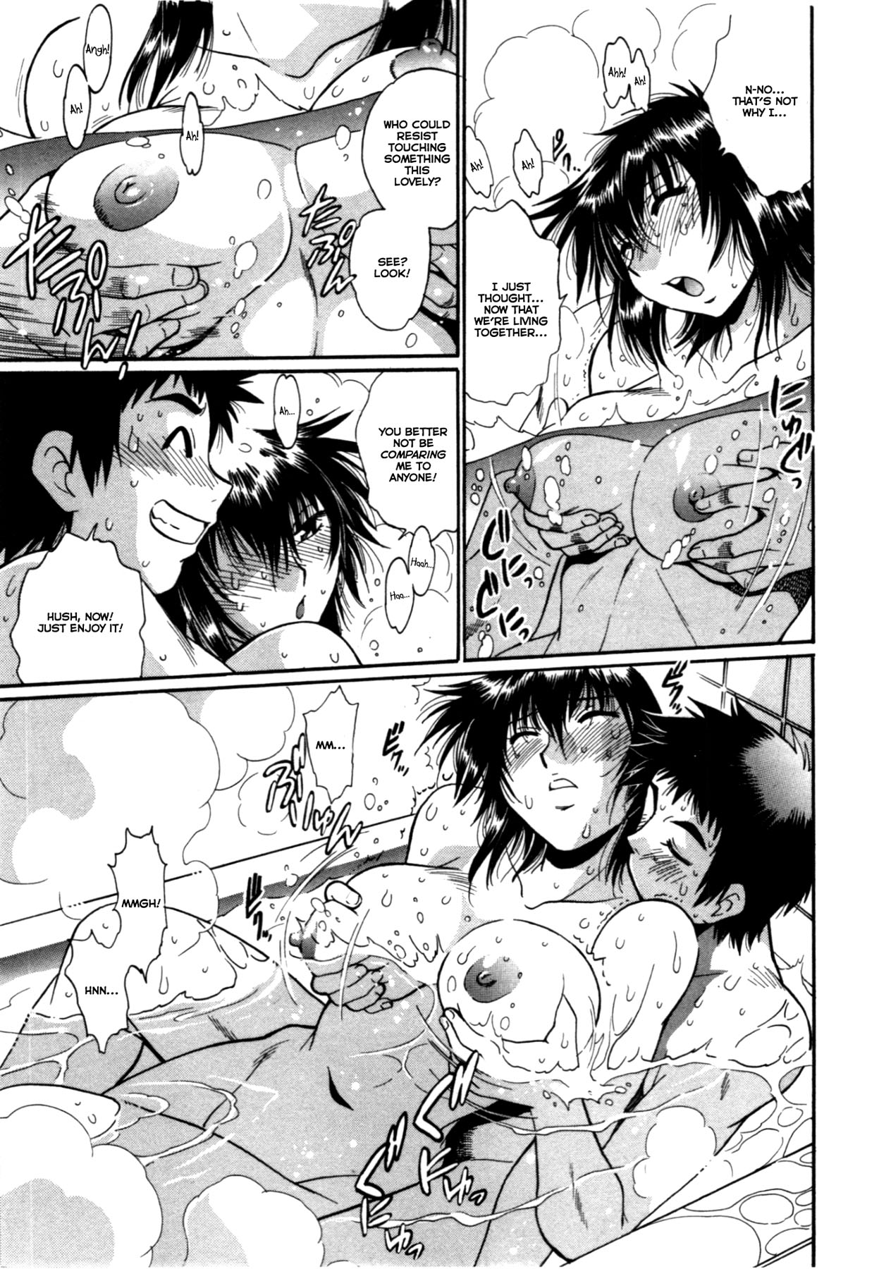 カノジョデイッパイ3Ch。 19-20