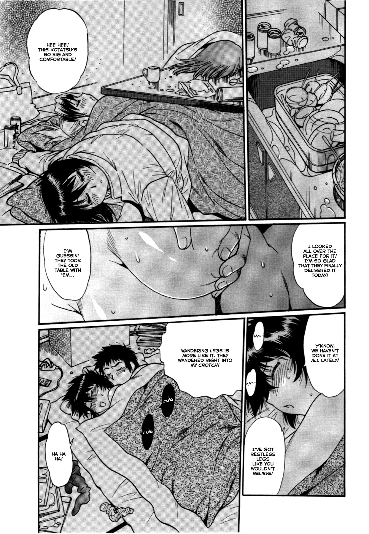 カノジョデイッパイ3Ch。 19-20