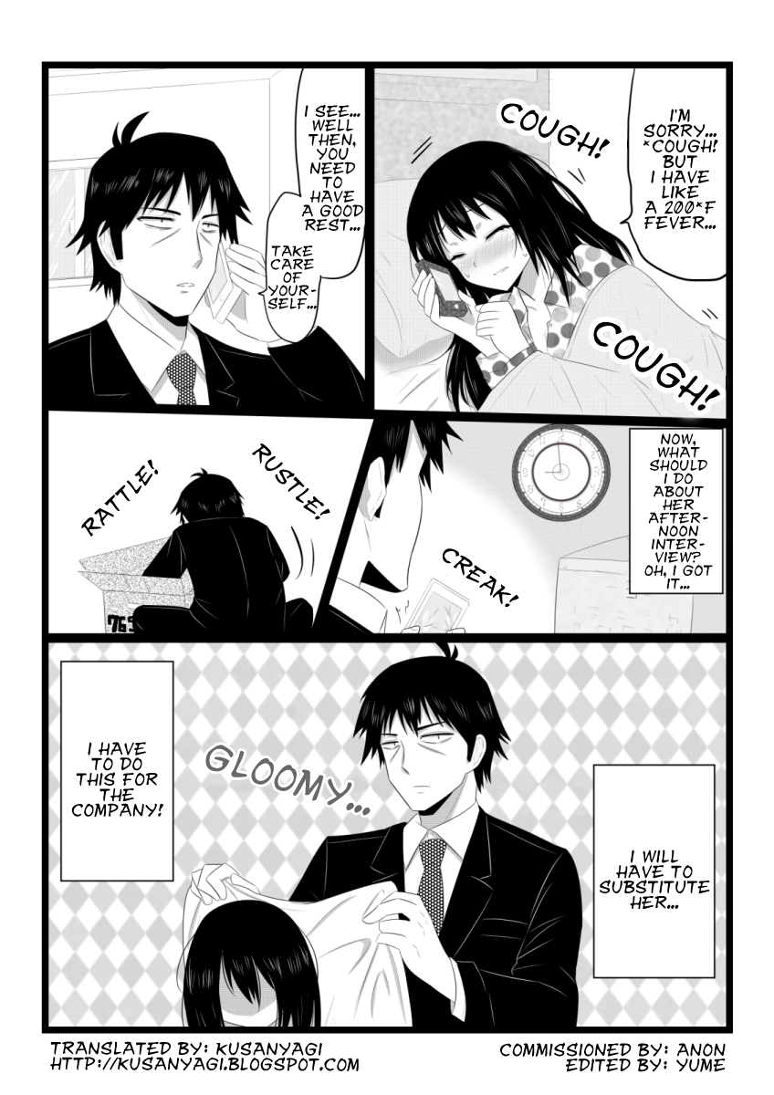 皮膚内オナニー〜P。竹内は頑張っています〜