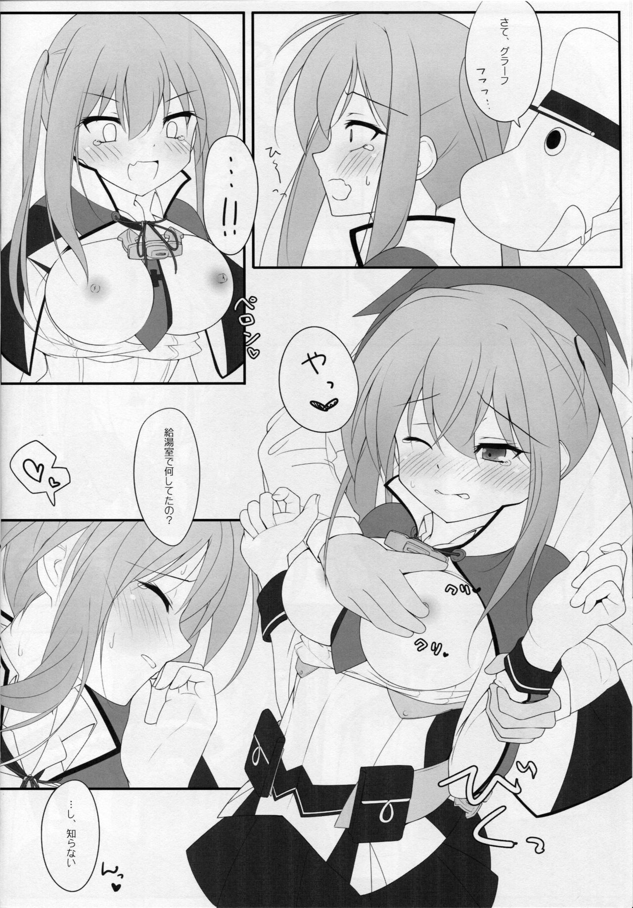 LCH LIEBE DICH ADMIRAL