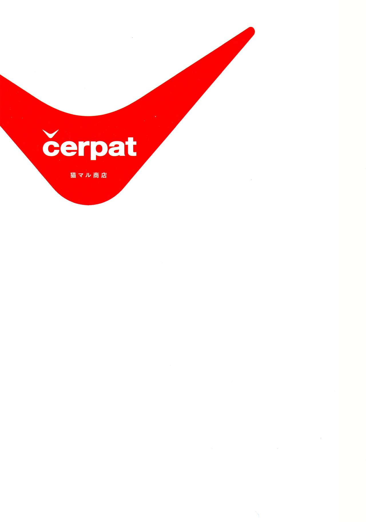 cerpat