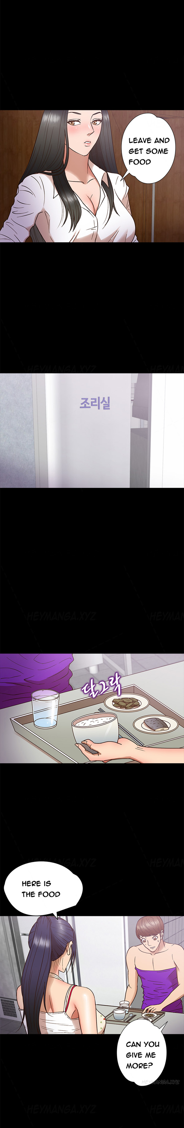 シークレットアイランドCh.1-24