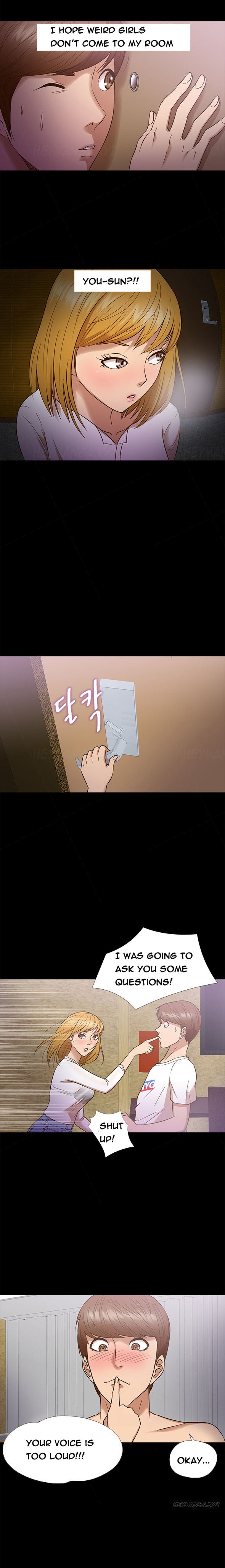 シークレットアイランドCh.1-24