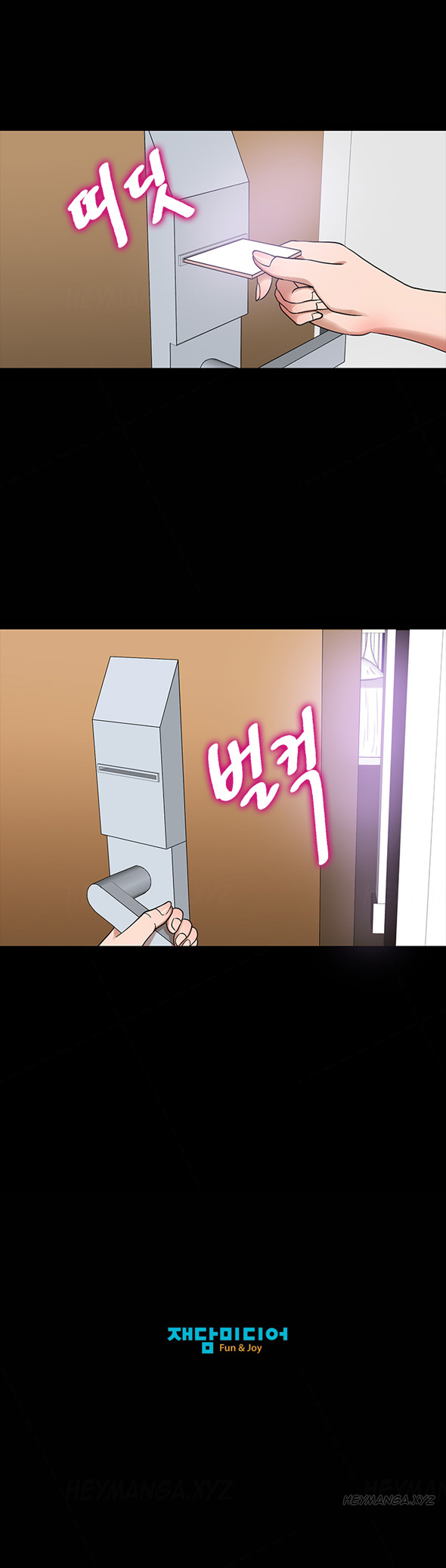 シークレットアイランドCh.1-24