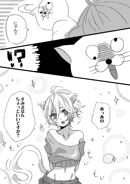 あまくみてるといたいめみるよ