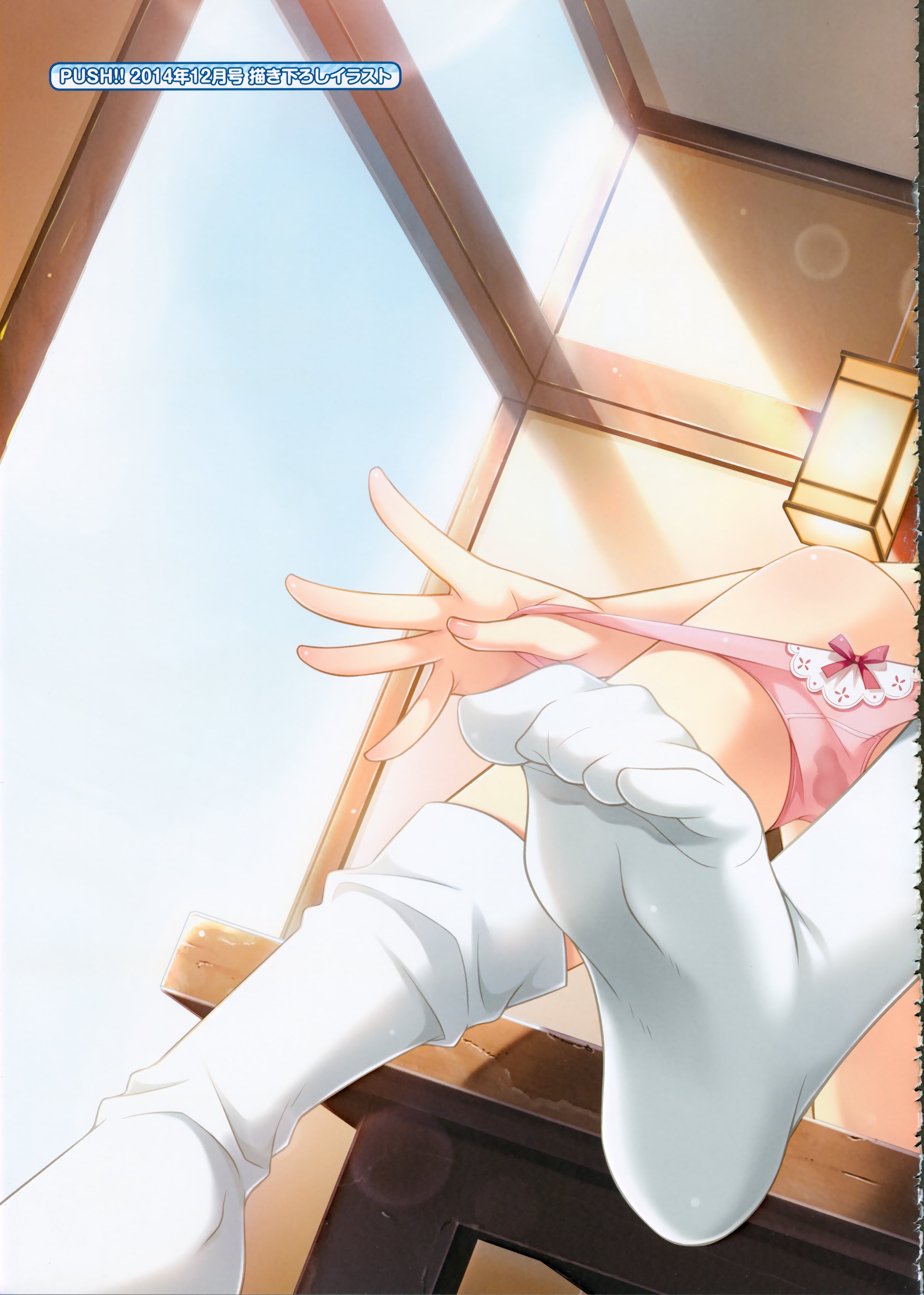 アマコイシロップビジュアルファンブック