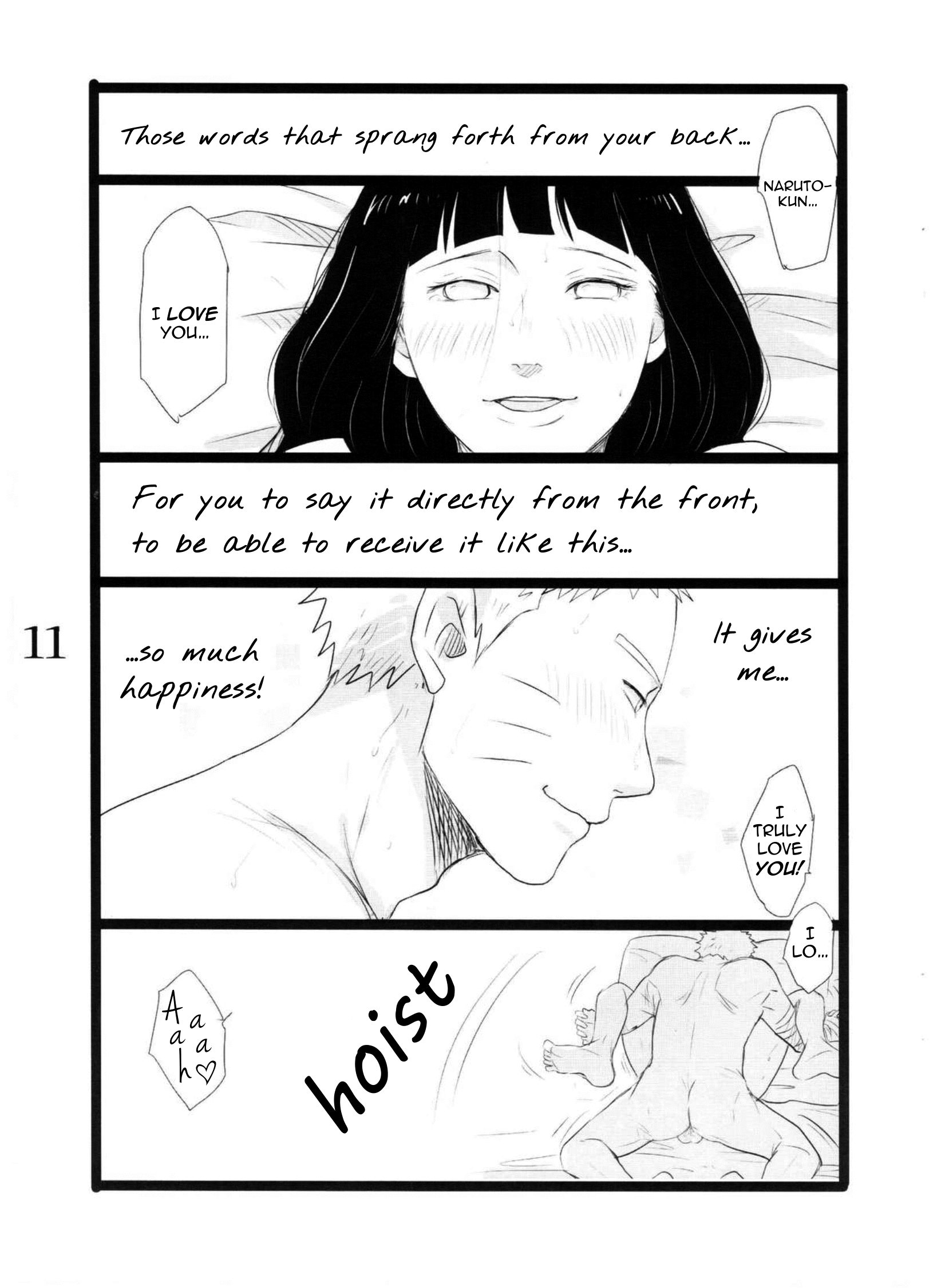 あなたの私の甘い-私はあなたのダーリングが大好きです