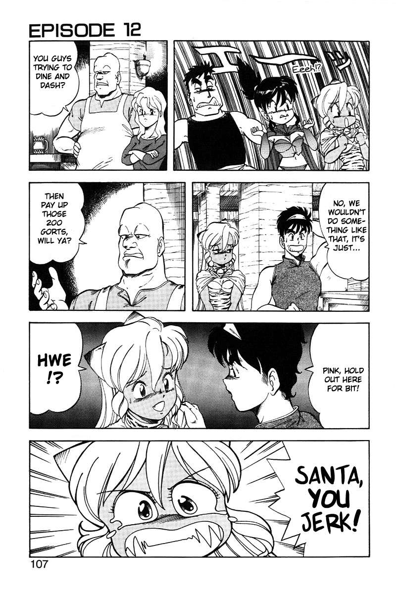 ドラゴンピンク2