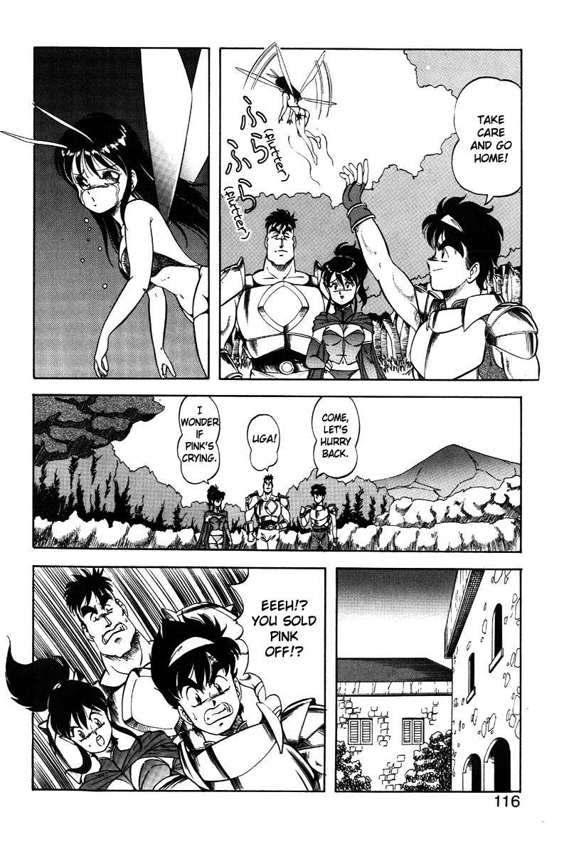 ドラゴンピンク2