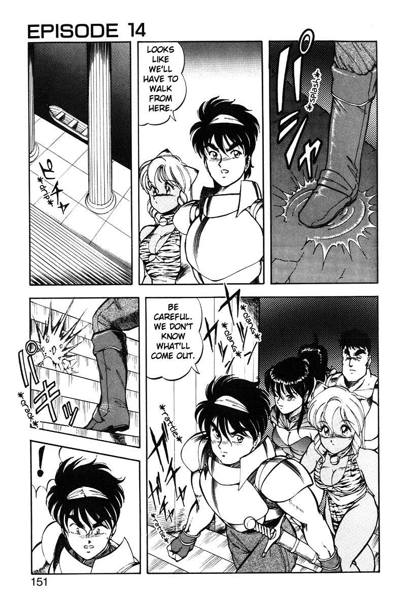 ドラゴンピンク2