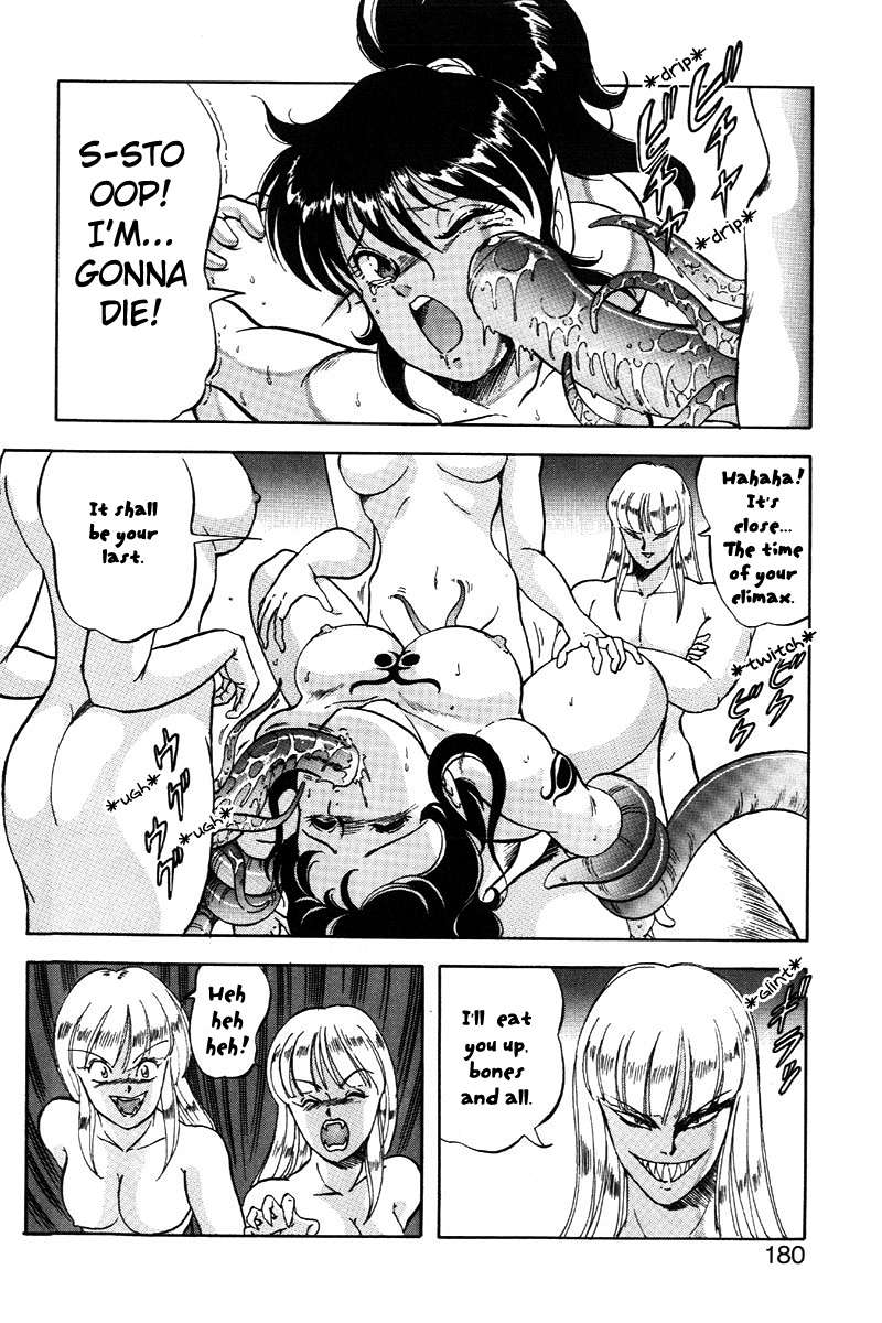 ドラゴンピンク2